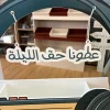 عربة حق الليلة متحركة بعجلات