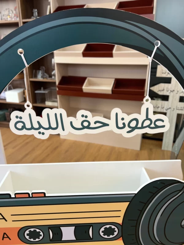 عربة حق الليلة متحركة بعجلات