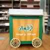 عربة قريعان متحركة بعجلات