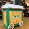 عربة قريعان متحركة بعجلات