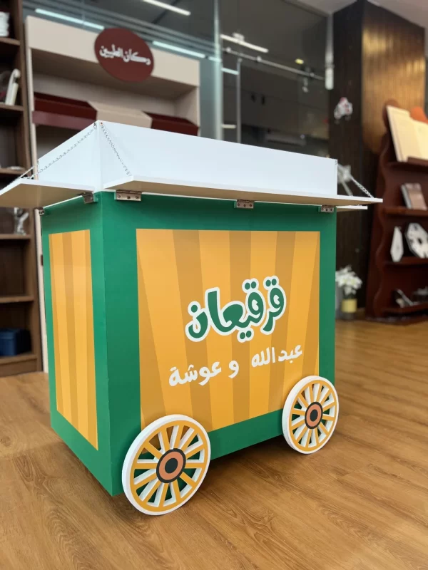 عربة قريعان متحركة بعجلات