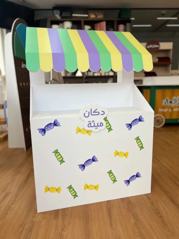 ستاند دكان ميثه