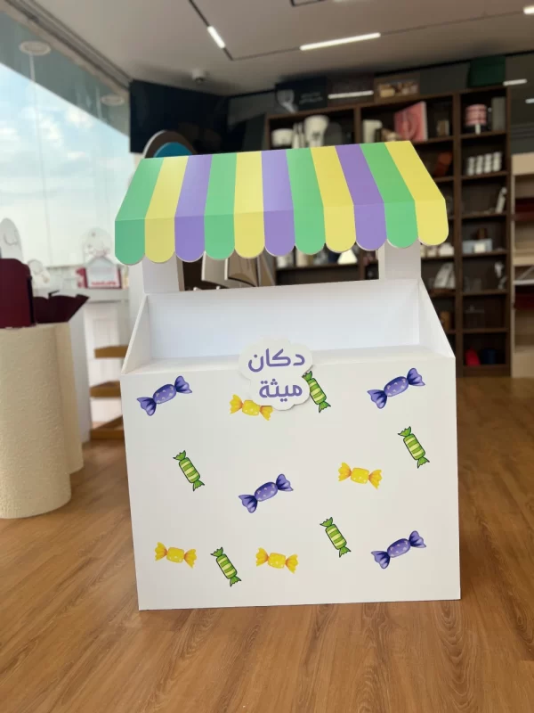 ستاند دكان ميثه