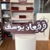 ستاند أكريلك قرقيعان