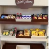 دكان الطيبين