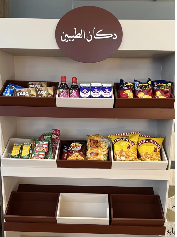 دكان الطيبين