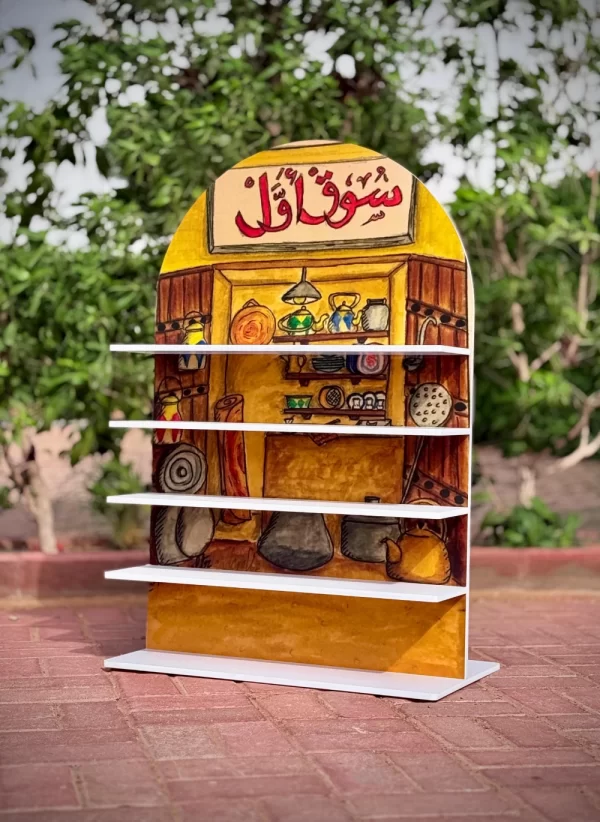ستاند سوق أول