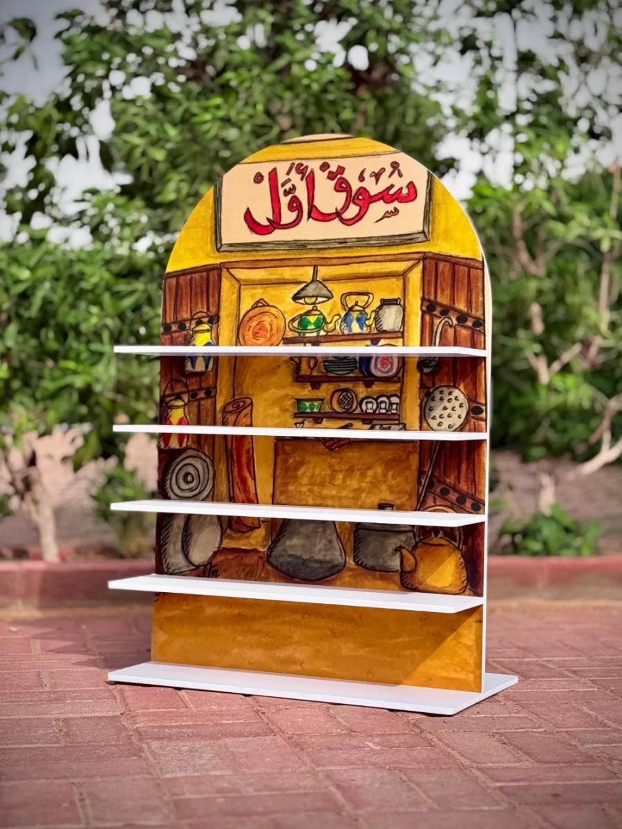 ستاند سوق الأول