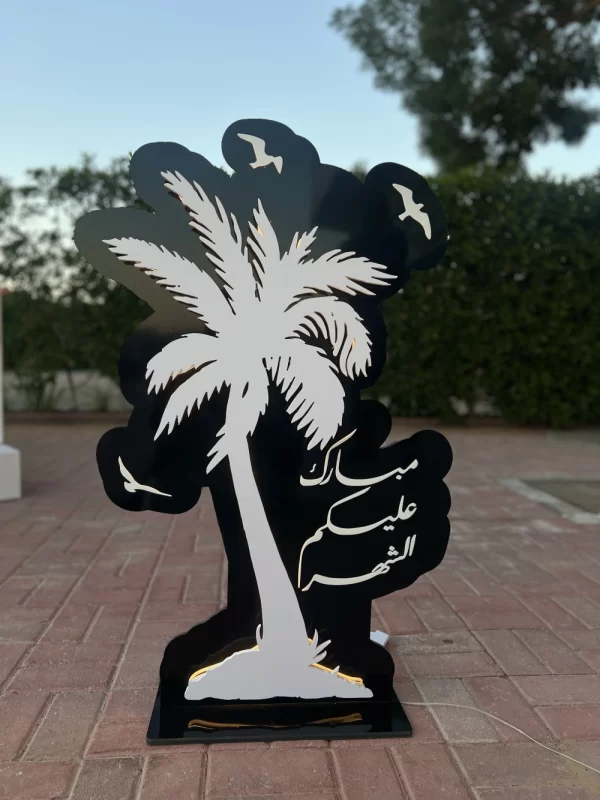 ستاند مبارك عليكم الشهر