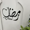 ستاند رمضان كريم