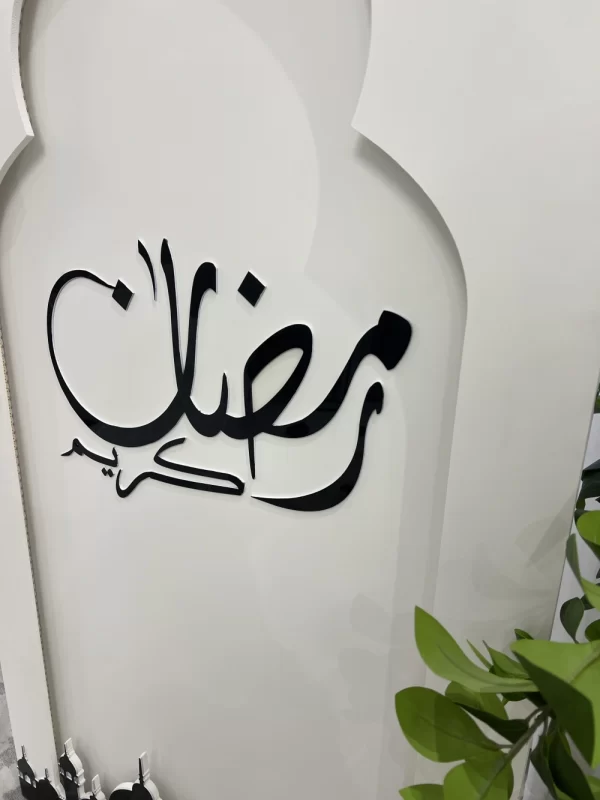 ستاند رمضان كريم