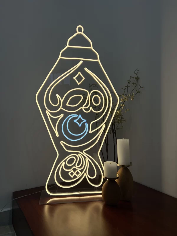 فانوس رمضان