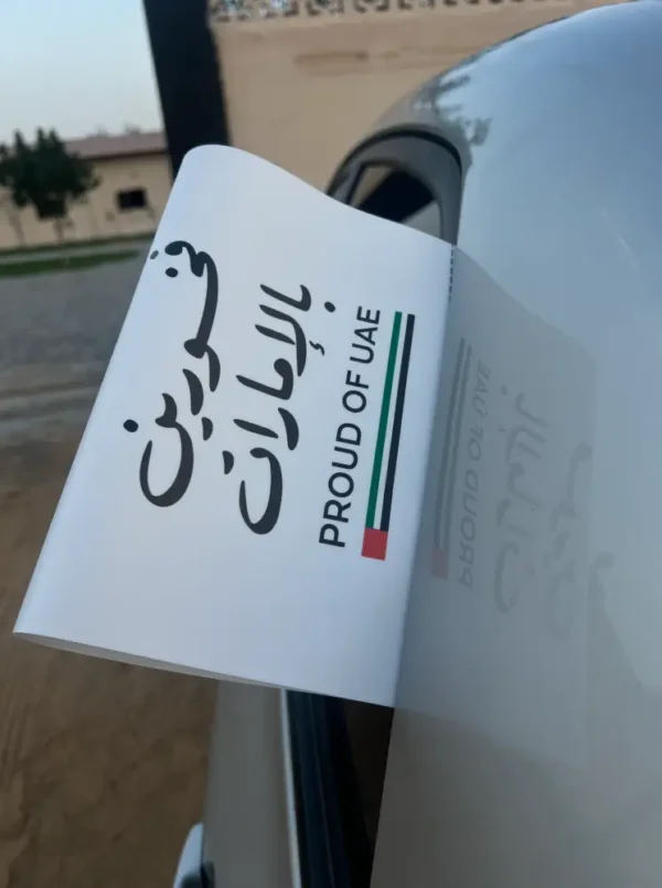 تاق السيارة