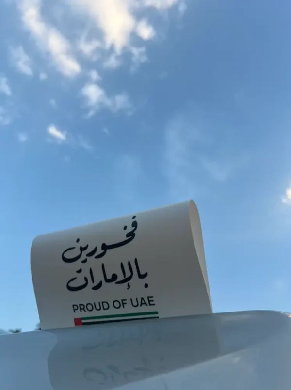 تاق السيارة