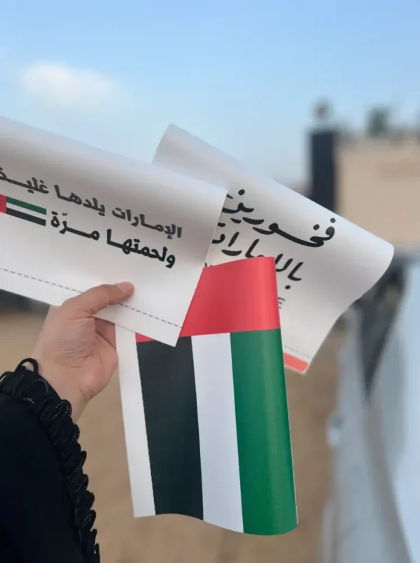 تاق السيارة
