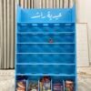 208DB130-BFC4-4B7B-BE80-572E4DE7EF45_1_105_c لعبة العيد