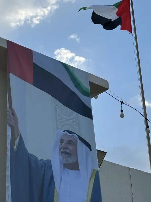 بانر الشيخ سلطان