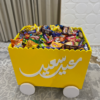 عربة العيد