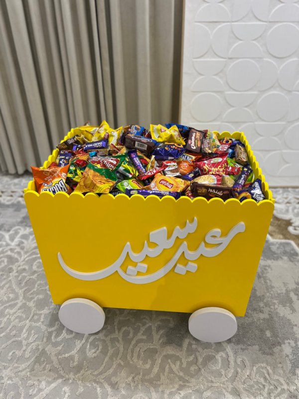 عربة العيد