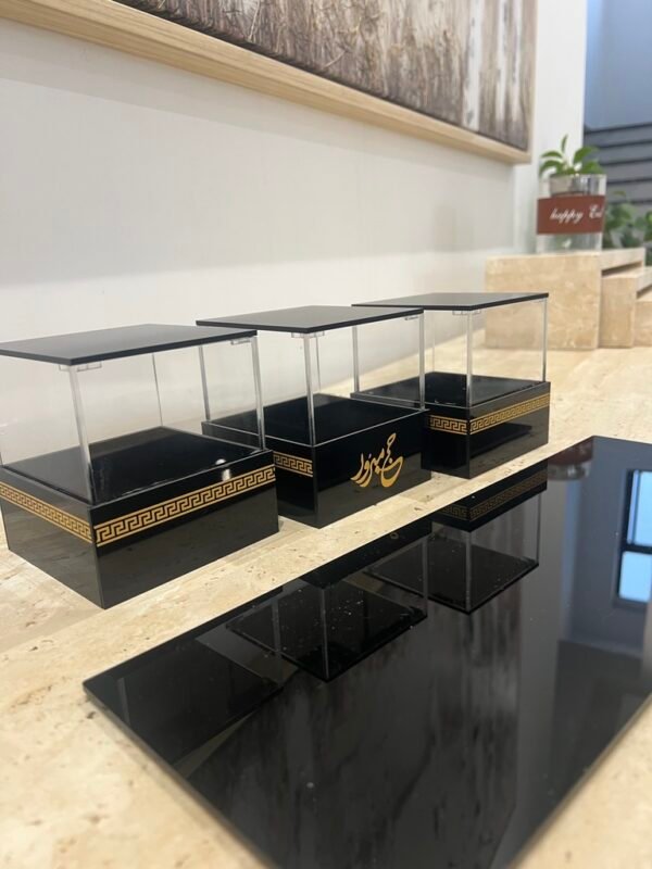 صينية حج مبرور