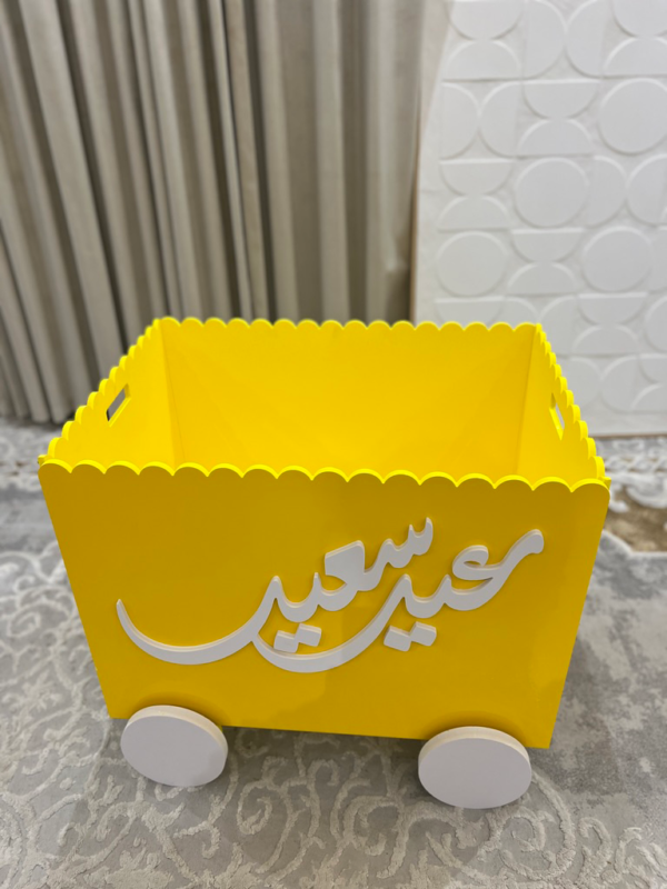 عربة العيد