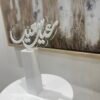 ستاند حلويات