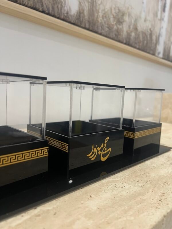 صينية حج مبرور