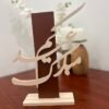 F1FF2F8C-5780-4381-99ED-241D80E4F0A5_1_105_c طقم صينية العيد