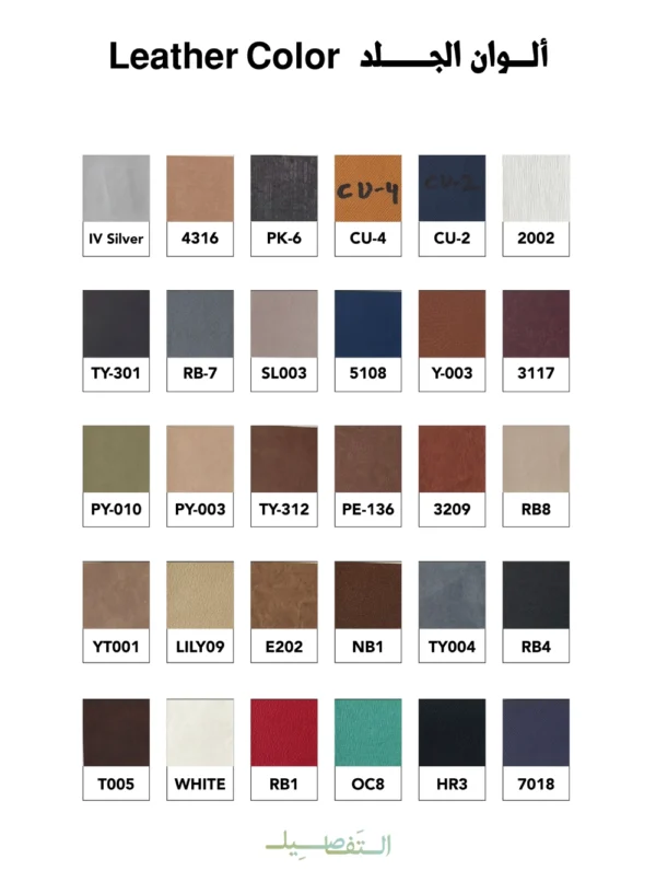 توزيعات العيديات جلد