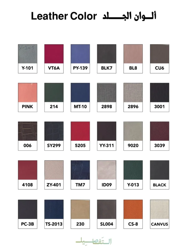 توزيعات العيديات جلد