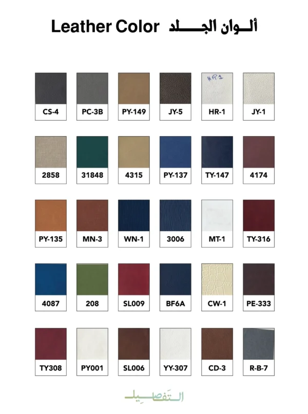 توزيعات العيديات جلد