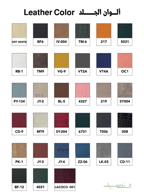 توزيعات العيديات جلد