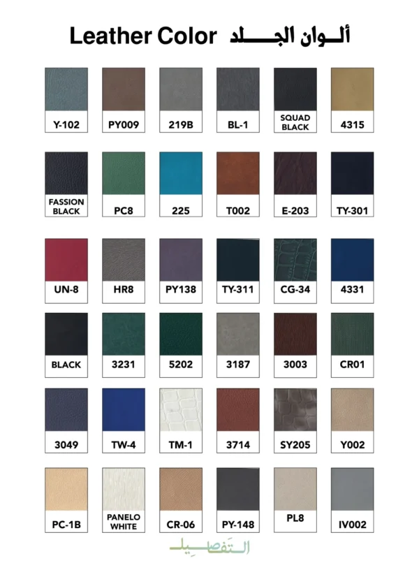 توزيعات العيديات جلد