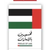 تاق السيارة