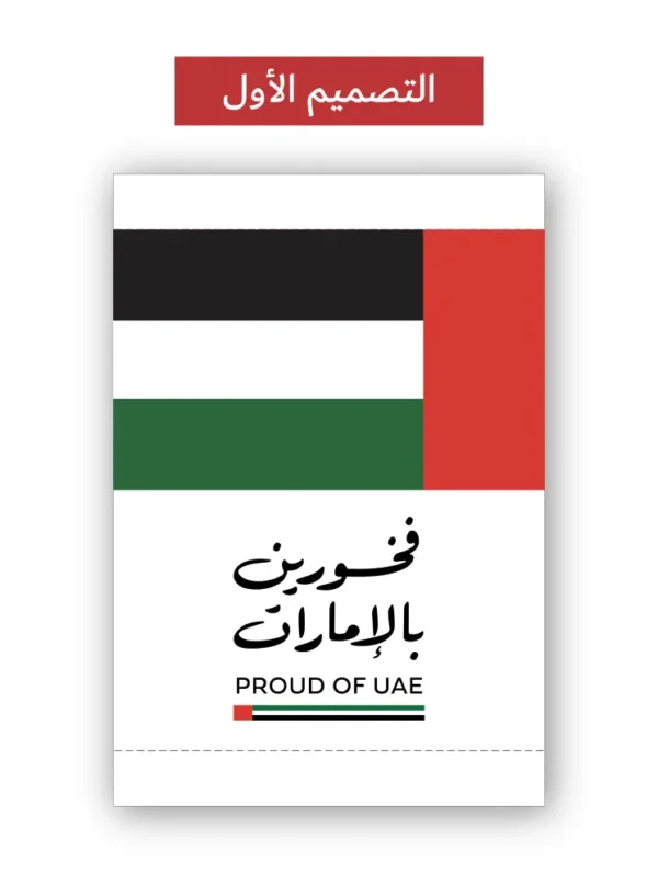 تاق السيارة