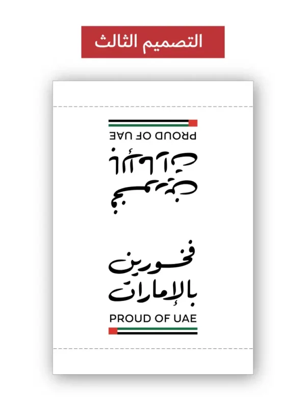 تاق السيارة