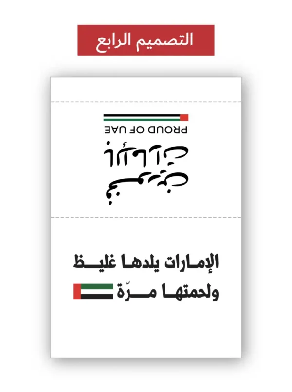 تاق السيارة