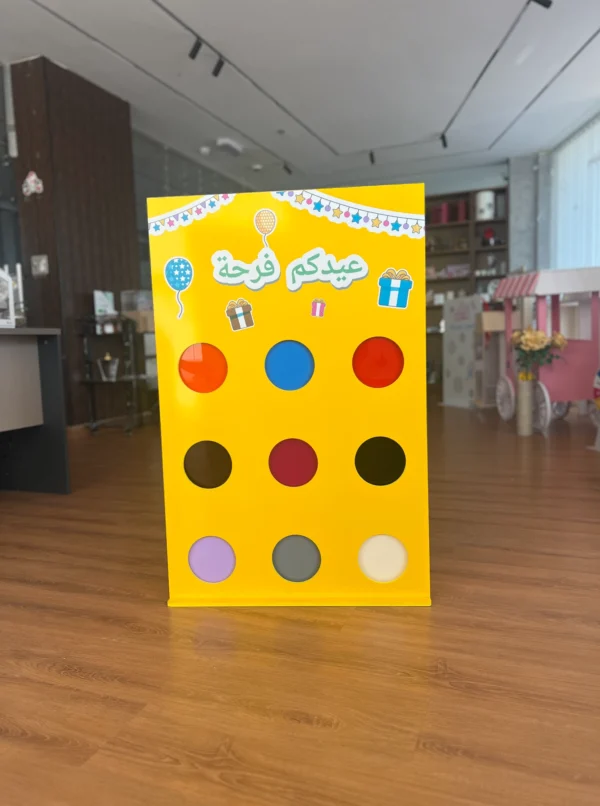 ستاند توزيعات العيد