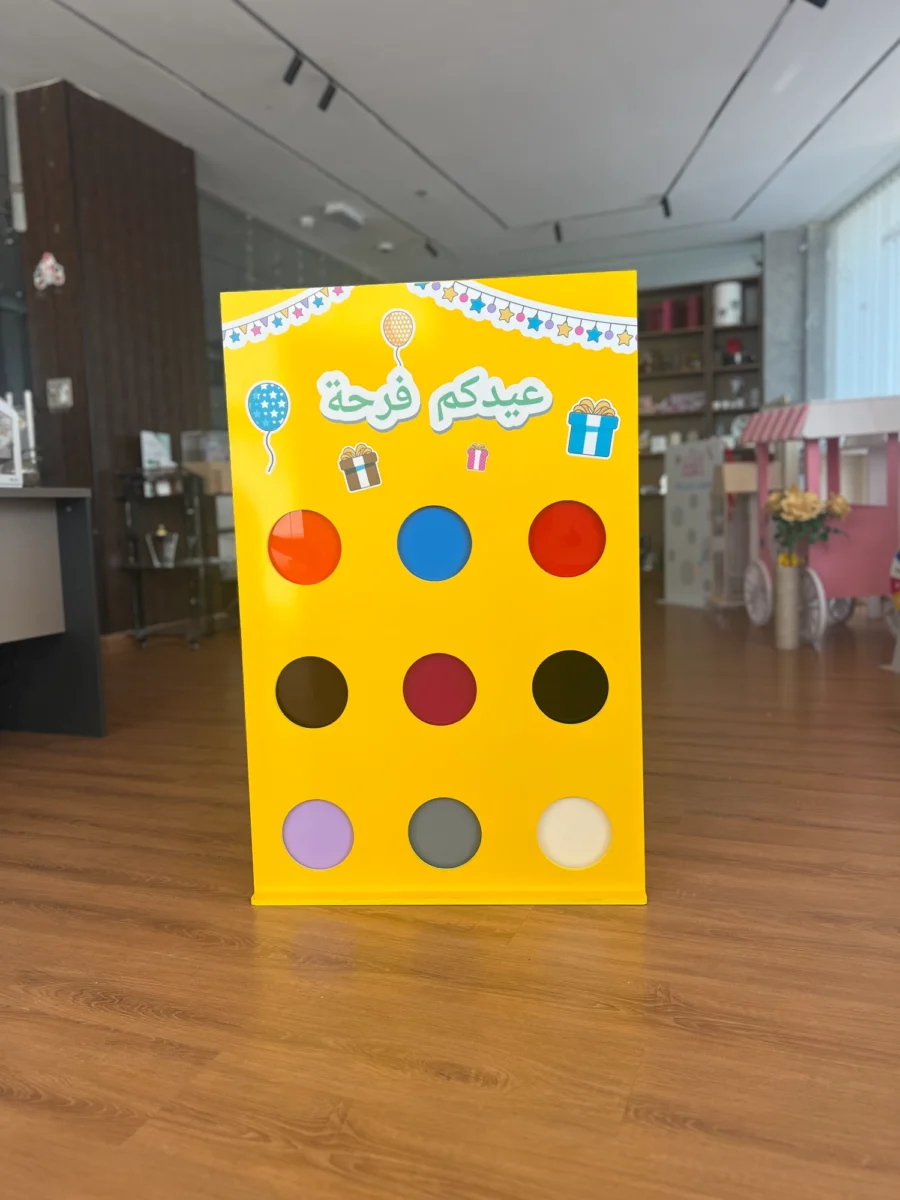 ستاند توزيعات العيد