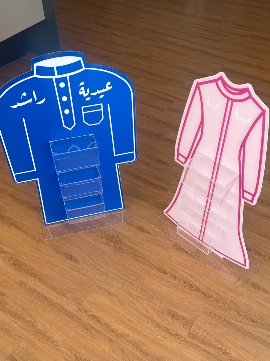 ستاند توزيعات العيد