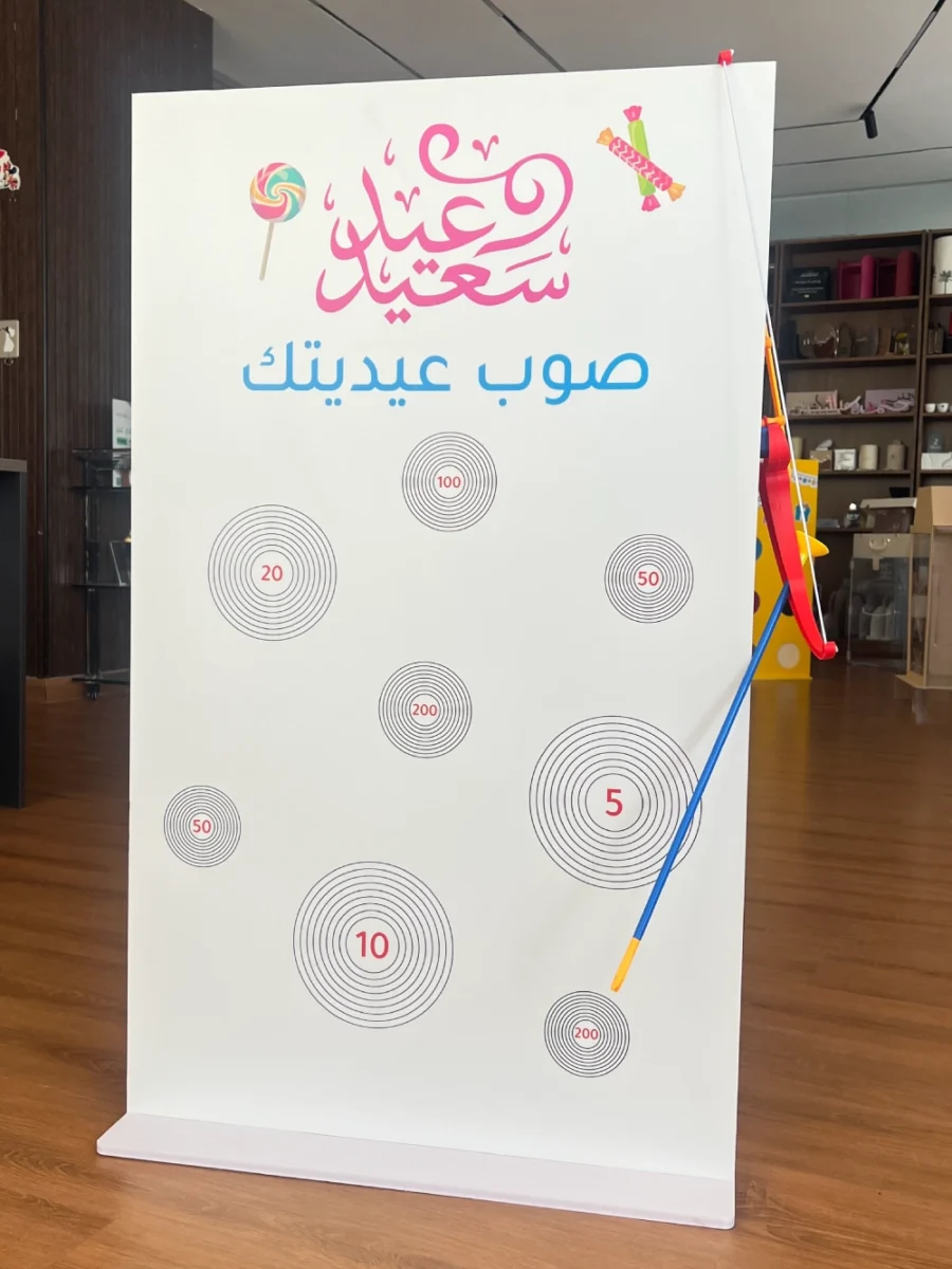 لعبة التصويب