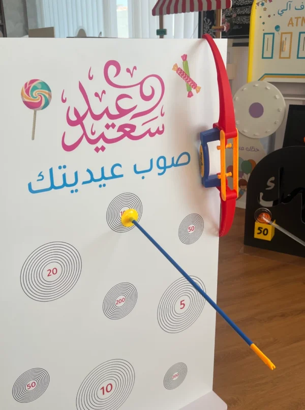 لعبة التصويب