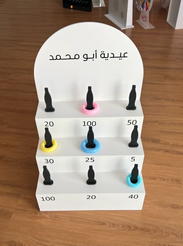 لعبة الحلقات