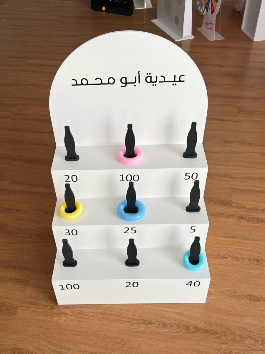 لعبة الحلقات