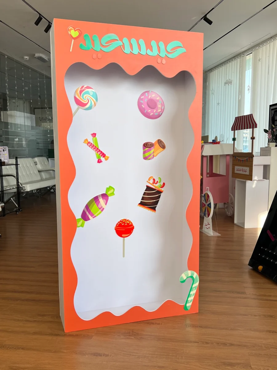 eid (3) بوث تصوير للعيد