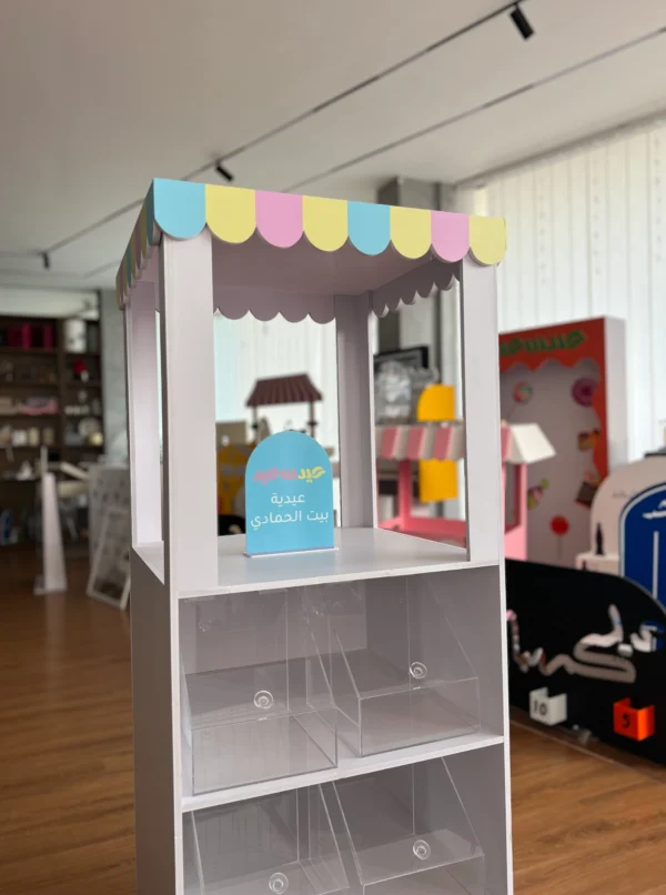 ستاند العيد