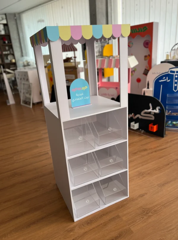 ستاند العيد