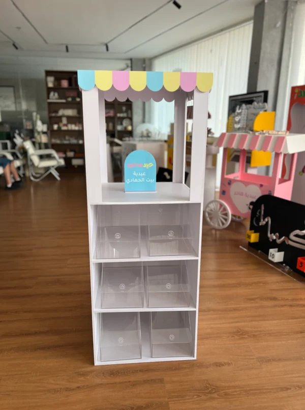 ستاند العيد