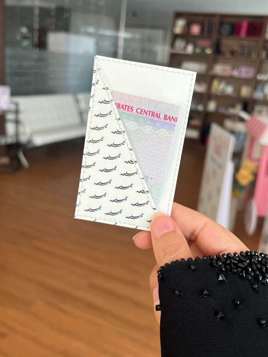 eid01 توزيعات العيديات