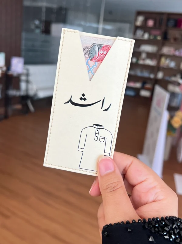 توزيعات العيديات جلد